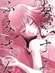 关键人物叶小满的漫画风格设定图