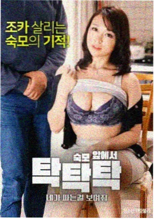 彩蛋图鉴之沙白色墙面文字画面示意